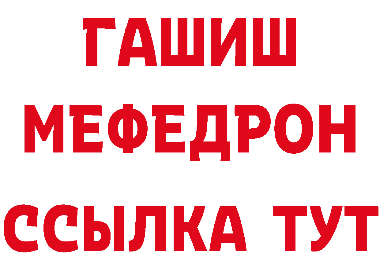 ГАШ гашик маркетплейс площадка кракен Инта