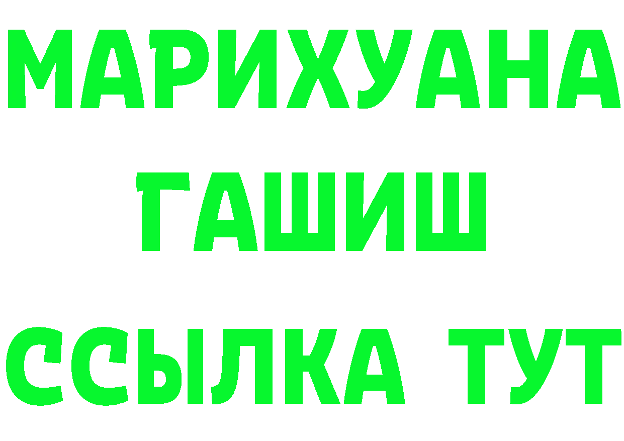 КЕТАМИН VHQ вход маркетплейс мега Инта