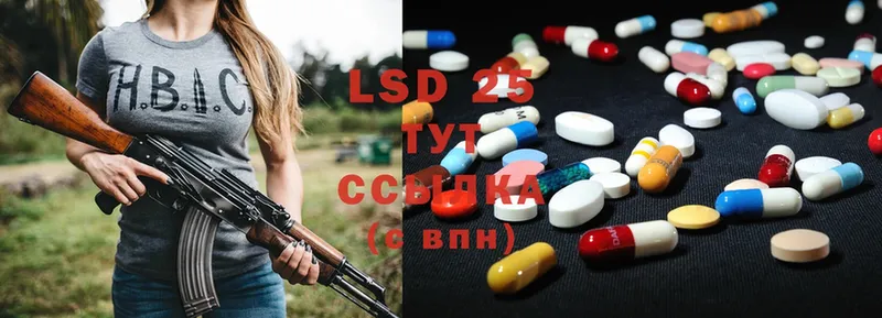 LSD-25 экстази кислота  blacksprut рабочий сайт  Инта 