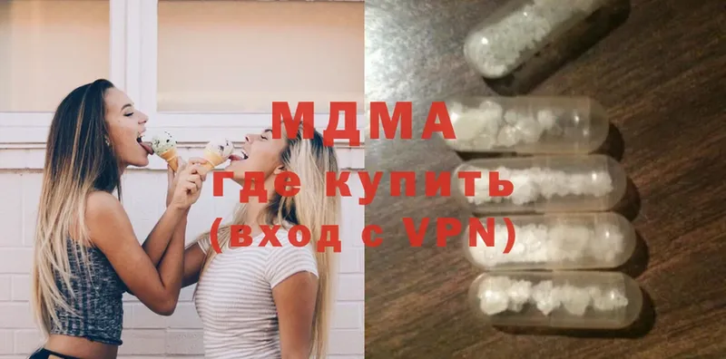 MDMA VHQ  Инта 